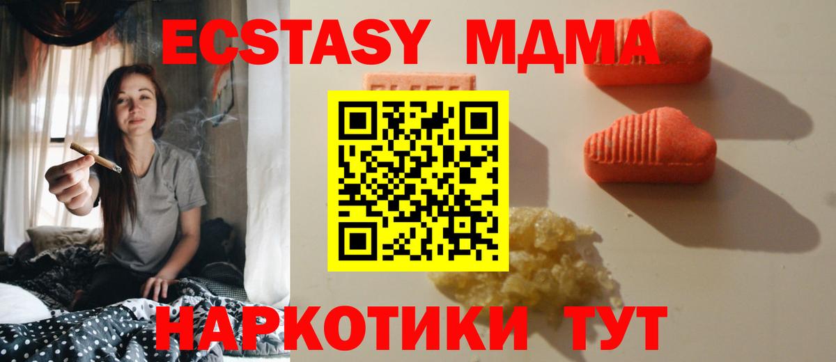 ЭКСТАЗИ TESLA Тельмана