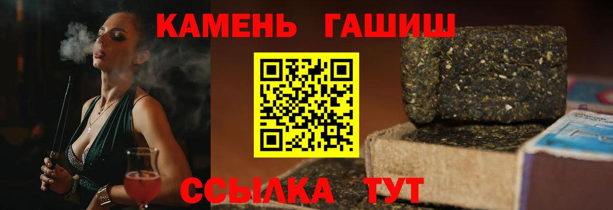 ГАШ 40% ТГК Тельмана