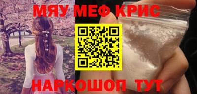 спиды Гусиноозёрск