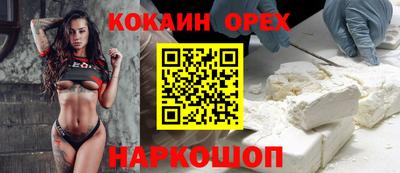 мдма Гусев