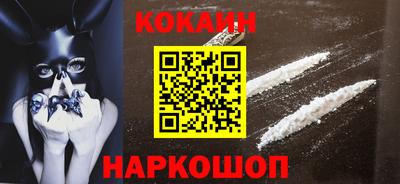 спиды Гусиноозёрск