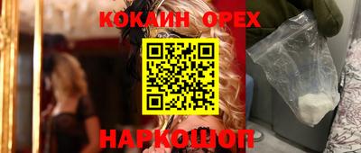 ALPHA PVP Заводоуковск