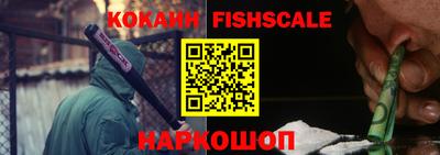 спиды Гусиноозёрск