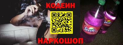 спиды Гусиноозёрск