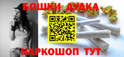 спиды Гусиноозёрск