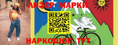 спиды Гусиноозёрск