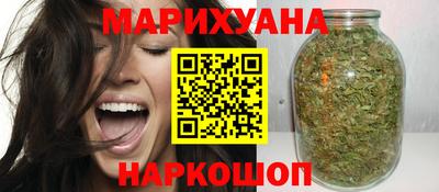 спиды Гусиноозёрск