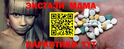 мдма Гусев