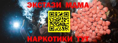 спиды Гусиноозёрск