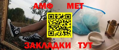 спиды Гусиноозёрск
