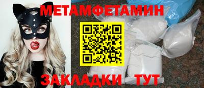 спиды Гусиноозёрск