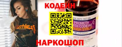 спиды Гусиноозёрск