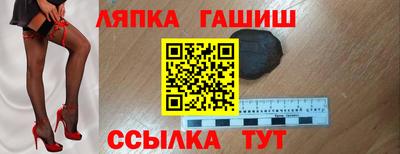 мдма Гусев