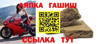 спиды Гусиноозёрск