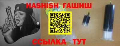 спиды Гусиноозёрск