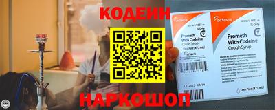спиды Гусиноозёрск