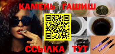 мдма Гусев