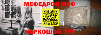 мдма Гусев