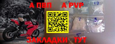 спиды Гусиноозёрск