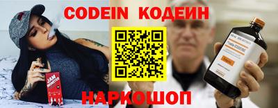 спиды Гусиноозёрск