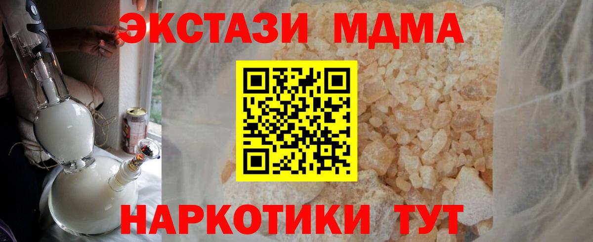 Cocaine Тельмана