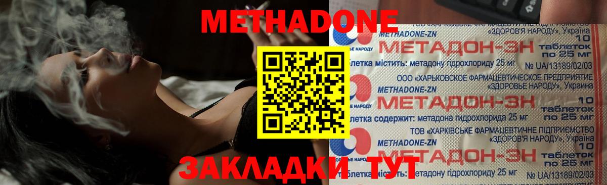 КОКАИН  Кокаин  Тельмана  Каннабис  Codein  ГАШИШ  Alpha PVP СОЛЬ кристаллы  Вход с VPN  Где продают наркотики?  Мефедрон кристаллы  АМФ  