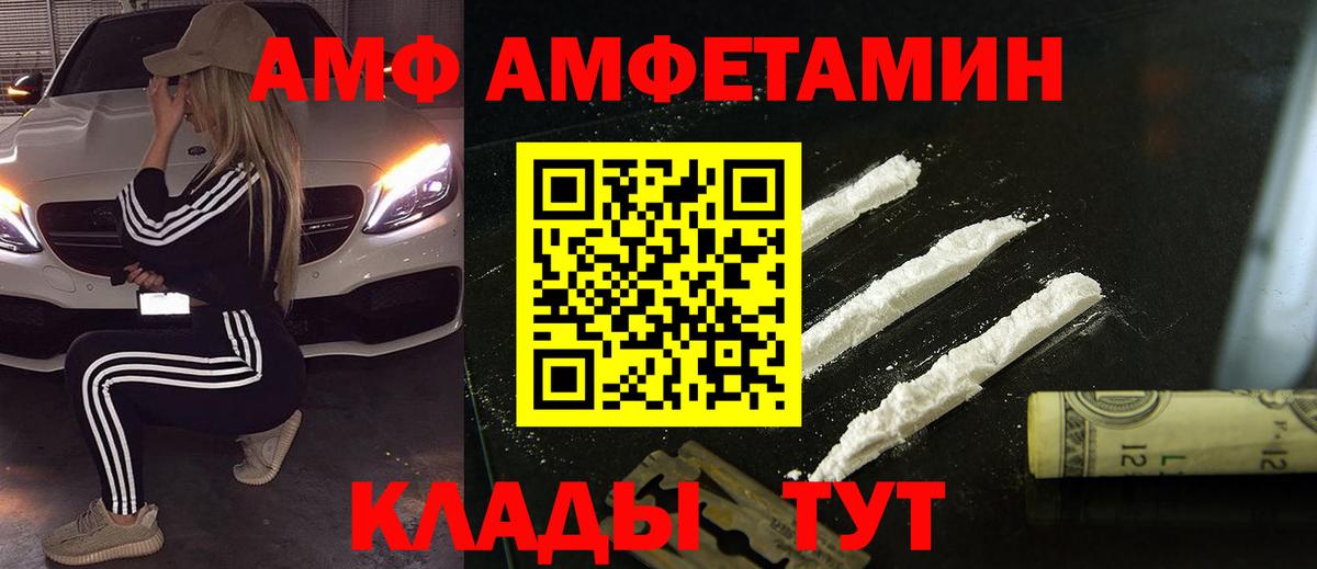 МЕТАМФЕТАМИН мет Тельмана