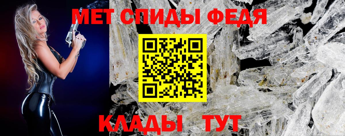 Тельмана  МЕТАМФЕТАМИН Декстрометамфетамин 99.9%  Метамфетамин  Вход с VPN 