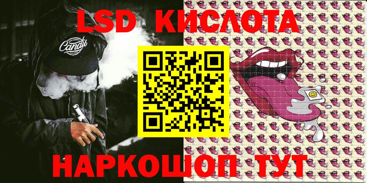Марки N-bome 1,8мг Тельмана