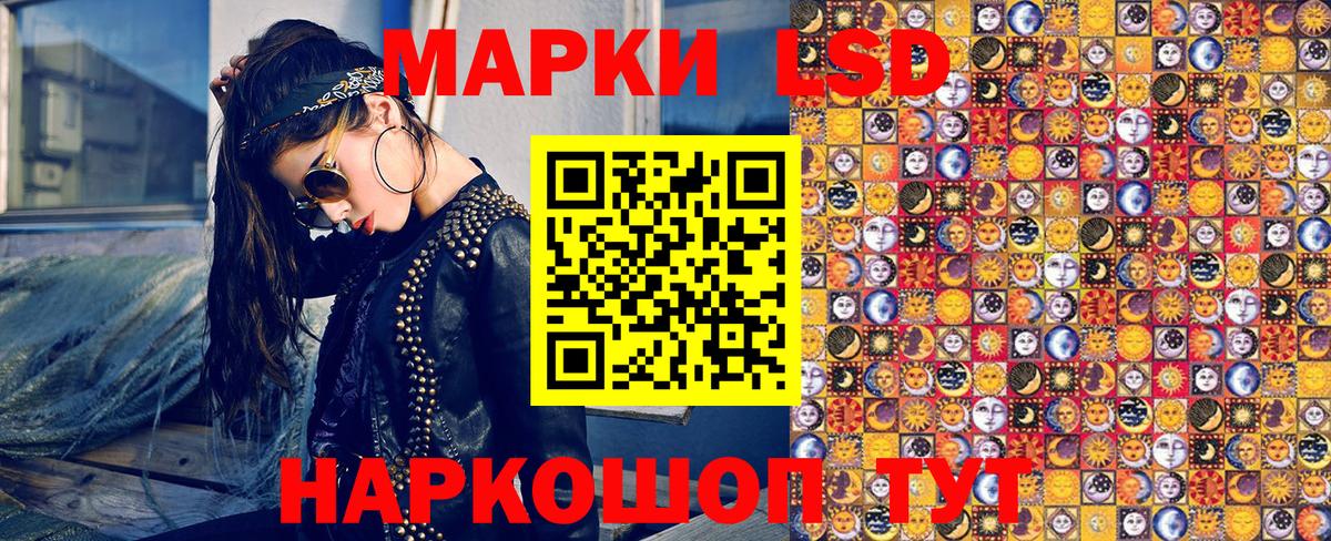 Тельмана  Марки N-bome  Наркотические марки 1,8мг  Вход с VPN  Наркотические марки 1,8мг 