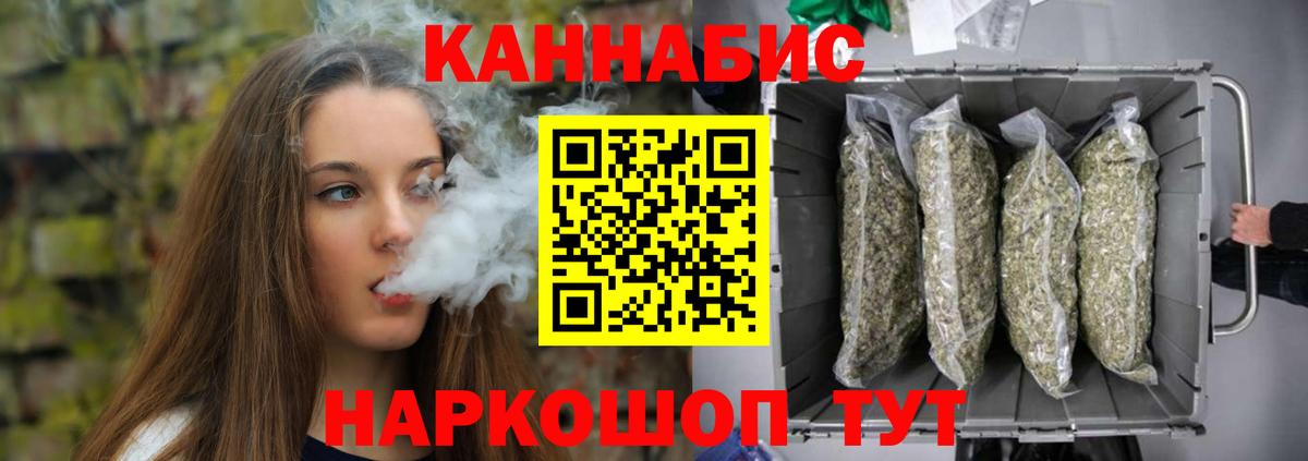 Каннабис VHQ  Шишки марихуана тримм  Вход с VPN  Канабис LSD WEED  Тельмана  Каннабис Amnesia 