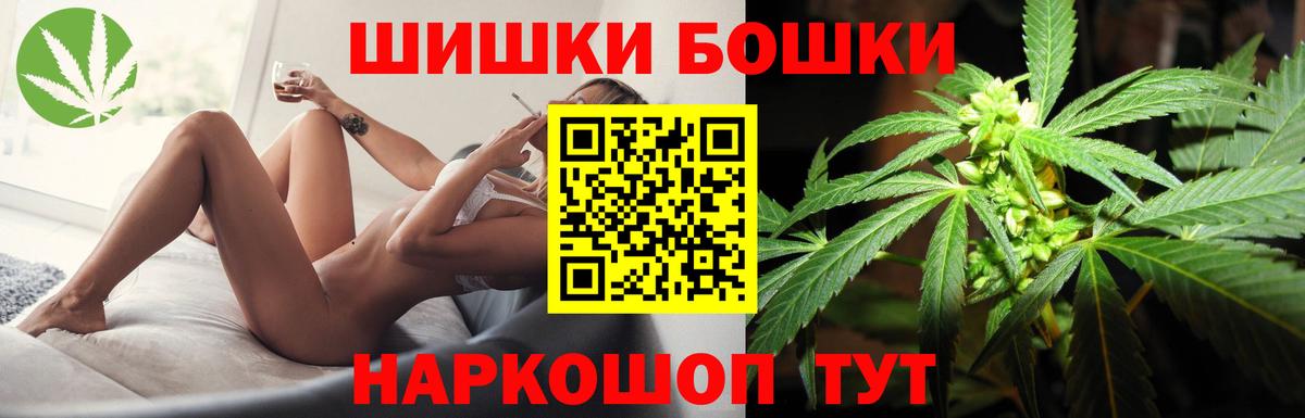 Канабис тримм Тельмана